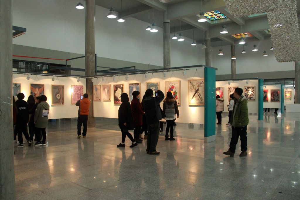 2015 Dalian International Graphic Design Biennale